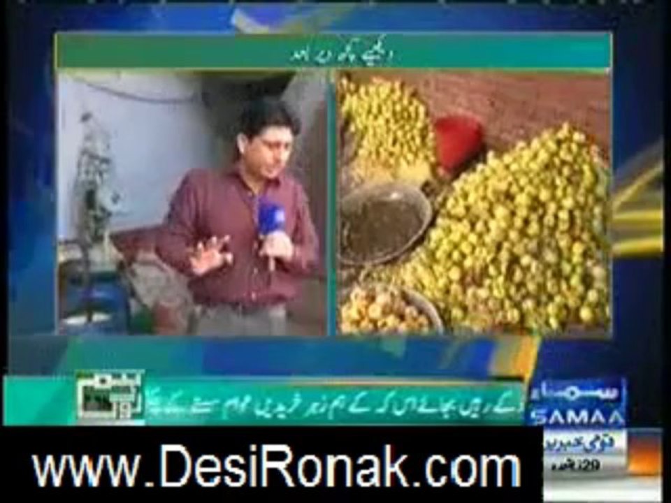 Hum Log 05