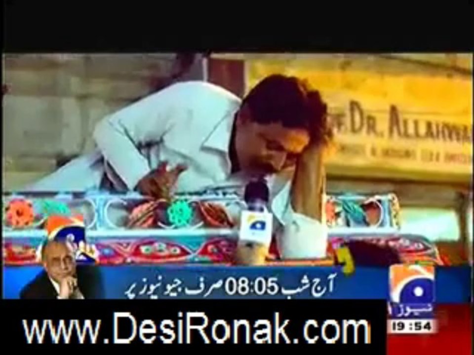 Geo Dost – 05