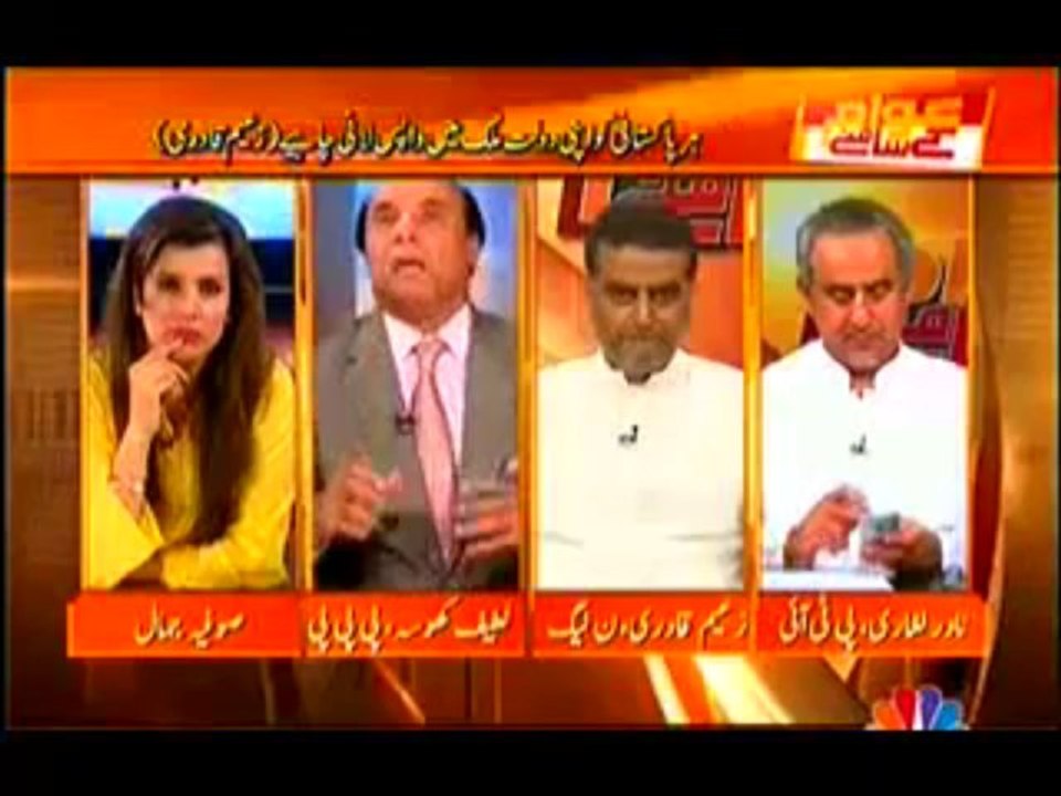 Awam Ke Samnay - 5th October 2013 ( 05-10-2013 ) Full Talk Show on CNBC Pakistan