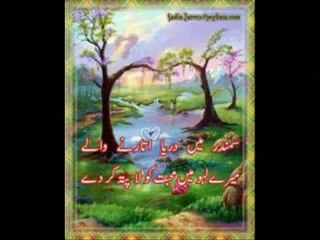 Zara Insaaf Kar Mahi Attaullah Khan