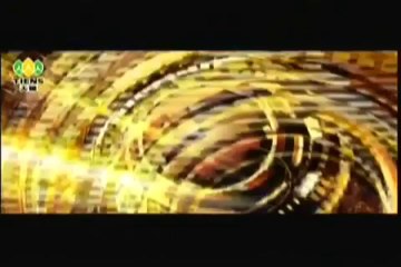 El Codigo Secreto - Tiens México ★★★★☆