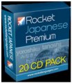 Learn Japanese Online With Rocket Japanese   Bonus