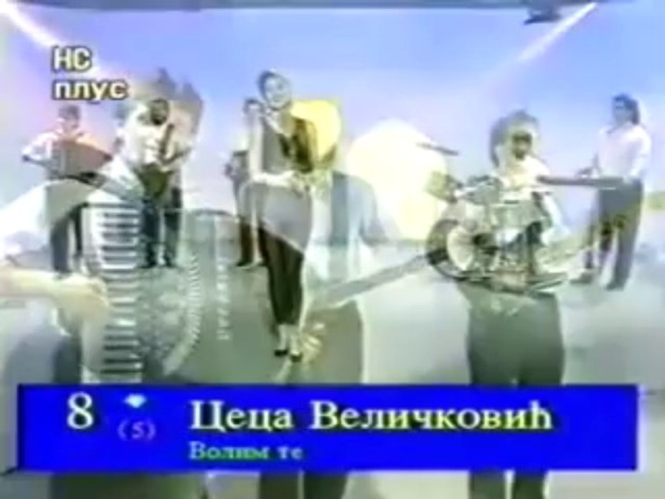 Ceca 1991 - Volim te