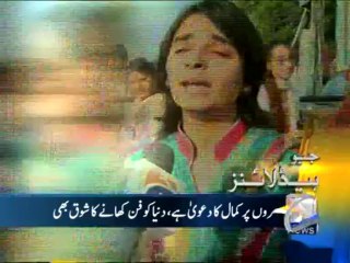 Geo Headlines-06 Oct 2013-1500