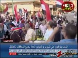 احتفال الشعب المصرى بنصر 6 أكتوبر 2013