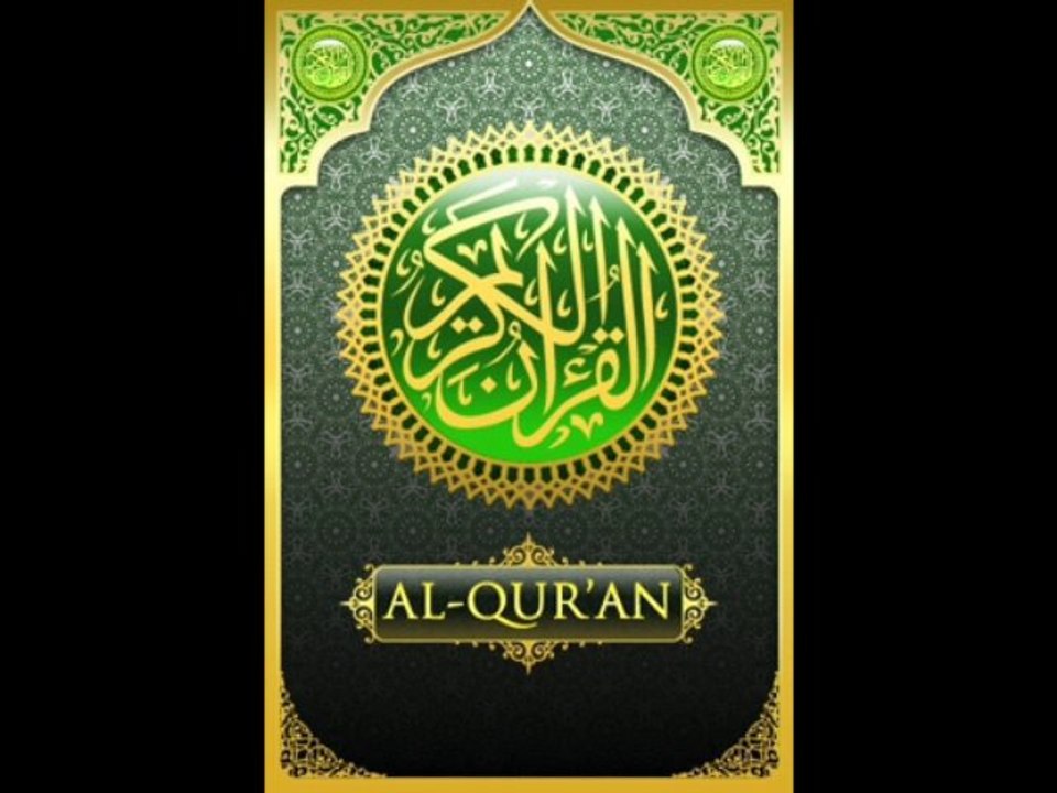 87.Surah Al-Ala سورة الاعلى - listen to the translation of the Holy Quran (English)