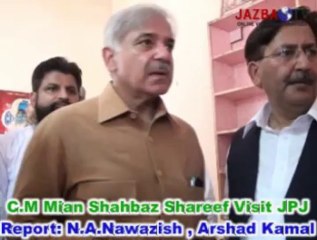 C.M Mian Shahbaz Shareef Visit JPJ 6-10-13