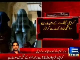 Police arrested PAC Ameen Bulaidi partner Farooq involved in dozen killing from Li market