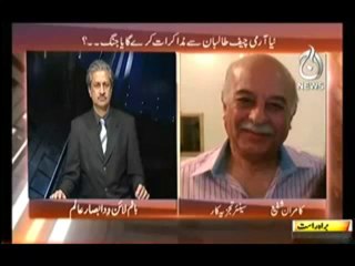 Bottom Line - 6th October 2013