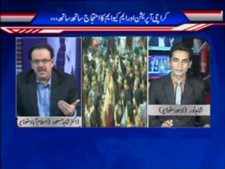 Special Program Dr.Shahid Masood (Part 02) (13.09.2013)