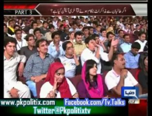 On The Front - With Kamran Shahid - 5 Oct 2013 - Part - 3