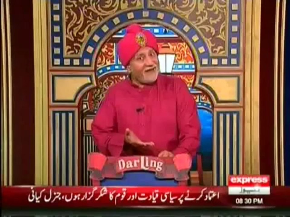Darling -  6th October 2013