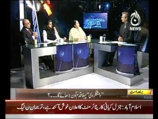 Bottom Line - 6th October 2013
