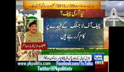 Khabar Nama - 9pm PST - 6 Oct 2013