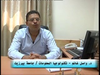 ايتكارات شابة - حمزة قرش وابتكارة للكرسي الكهربائي الرقمي والية تطبيقة في مراكز التاهيل- ح5