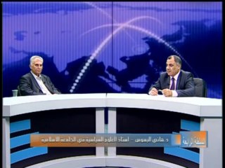 السلطة الرابعة   2-10-2013