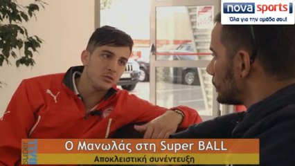 O Κώστας Μανωλάς μιλά αποκλειστικά στη Super BALL 06.10