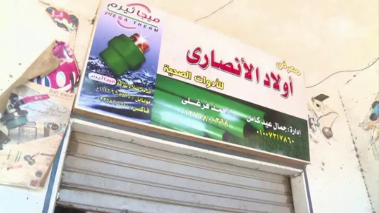 Egypte: la minorité copte victime de représailles après-Morsi