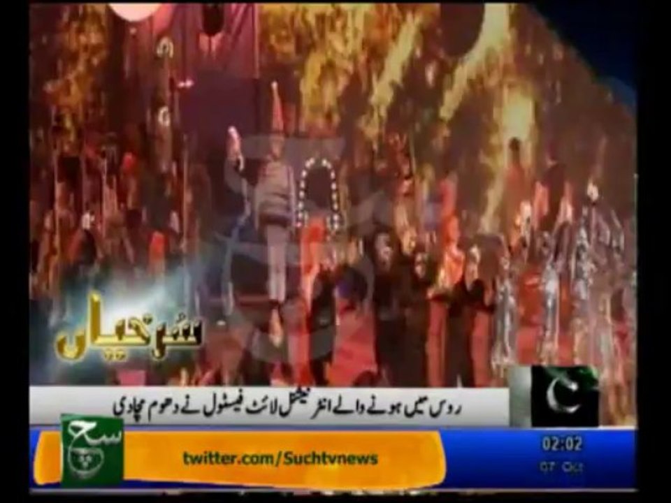 News Headlines 02am October 07, 2013