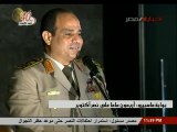 كلمة الفريق الأول عبد الفتاح السيسي وزير الدفاع في ختام حفل احتفالات أكتوبر 2013