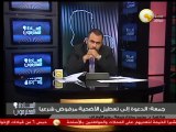 السادة المحترمون: السبت 05 أكتوبر 2013