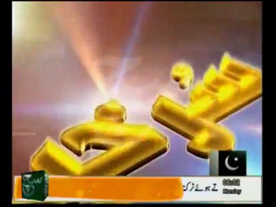 News Headlines 06am October 07, 2013