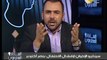 السادة المحترمون: يوسف الحسيني يفضح خطط الإخوان لإفشال الاحتفال بنصر أكتوبر