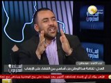 مشاكل السينما المصرية - د. محمد العدل .. في السادة المحترمون
