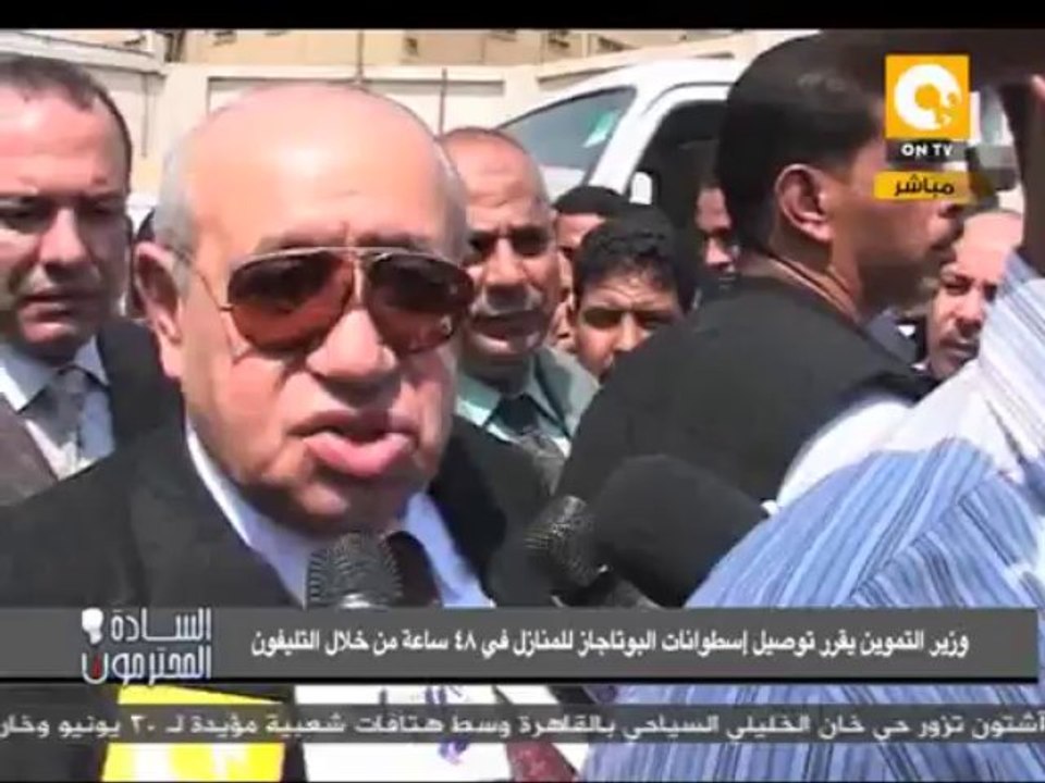 السادة المحترمون: وزير التموين يقرر توصيل إسطوا...