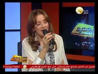 من جديد: أغنية ‫واه يا عبد الودود يا رابص عالحدود‬‎ .. للفنانة عزة بلبع