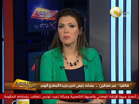 من جديد: أمن الجيزة يتمكن من ضبط 5 قنابل يدوية بـ كرداسة