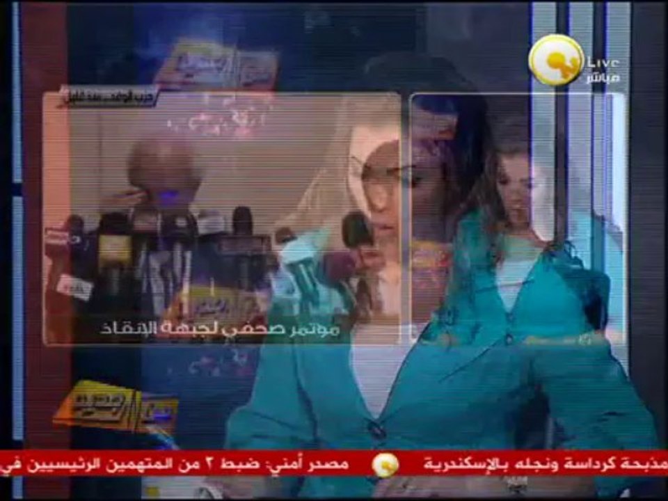 من جديد - سيد عبدالعال: جبهة الإنقاذ أتفقت على ضرورة إجراء الإنتخابات الرئاسية بعد إعداد الدستور
