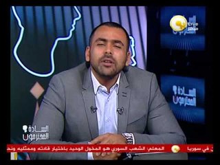 السادة المحترمون - البشير: مفيش شخص في السودان عرف الهوت دوج قبل حكمي