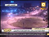 إخلاء ميدان التحرير تماماً وتمشيط قوات الأمن حوله