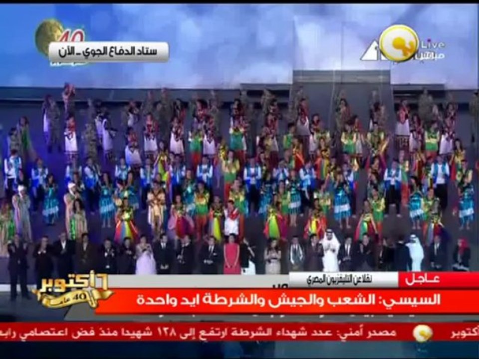 كلمة الفريق أول عبد الفتاح السيسي بمناسبة الذكر...