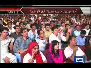 On The Front - 6th October 2013 (( 06 Oct  2013 ) Full Talk Show on Dunyanews