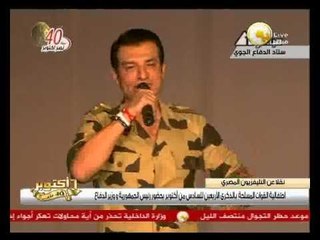 أغنية الصاعقة عارفة الطريق .. إيهاب توفيق