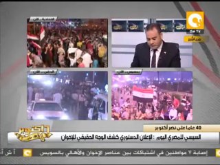 الفريق عبدالفتاح السيسي يروي تفاصيل سرية في أول حوار صحفي مع المصري اليوم