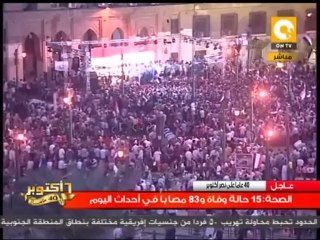 كيفية العبور بمصر إلى المستقبل في ذكرى الـ 40 بنصر أكتوبر ؟