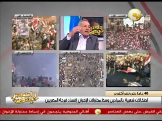 دور المخابرات الحربية في إنتصار أكتوبر 1973 .. اللواء محمد رشاد