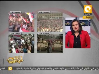 البيان الثاني للقوات المسلحة خلال حرب أكتوبر عام 1973