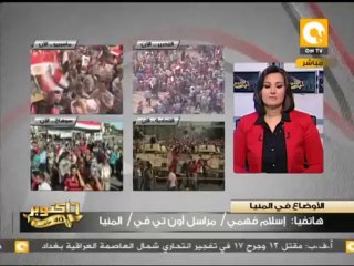 أجواء إحتفالية في المنيا وقوات الأمن تسيطر على الوضع بعد إشتباكات في دلجا