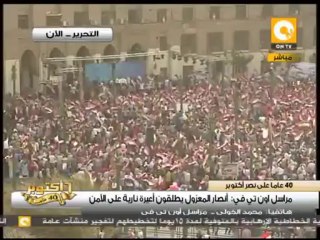 أنصار المعزول يطلقون أعيرة نارية على الأمن بالدقي
