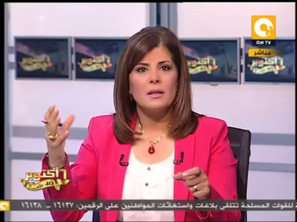 أماني الخياط الإحتفال بذكرى نصر أكتوبر له مذاق مختلف هذا العام Video Dailymotion