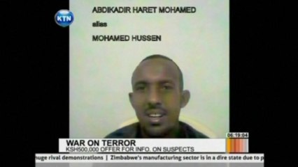 Photos of mall suspects released