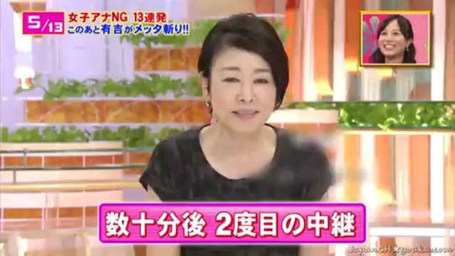 Yuko Ando & Sara Hosogai - Funny Little Thing