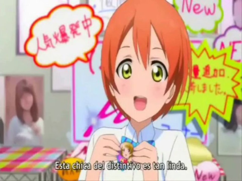 provino rin