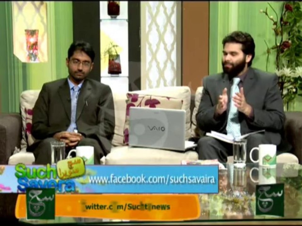 Such Savera Part 1 (07-10-2013)