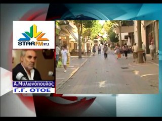 Πουλάνε όσο-όσο τις λίρες τους οι Έλληνες