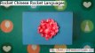 Rocket Chinese Rocket Languages Free Download - Rocket Chinese Rocket Languages Review